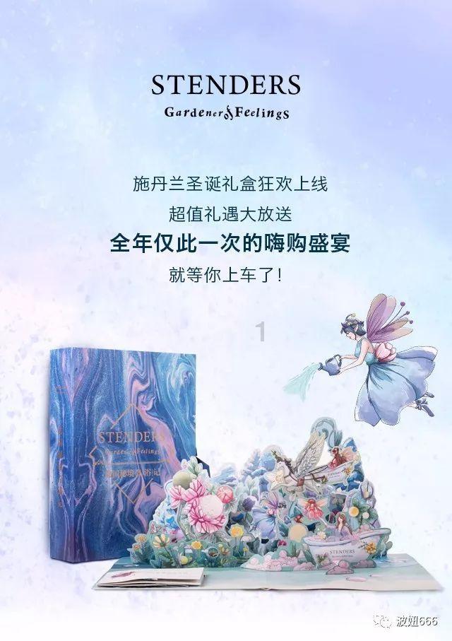 虎胆熊威3