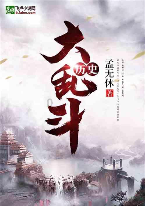传京东内部探讨招募董宇辉以及未来合作的可能性